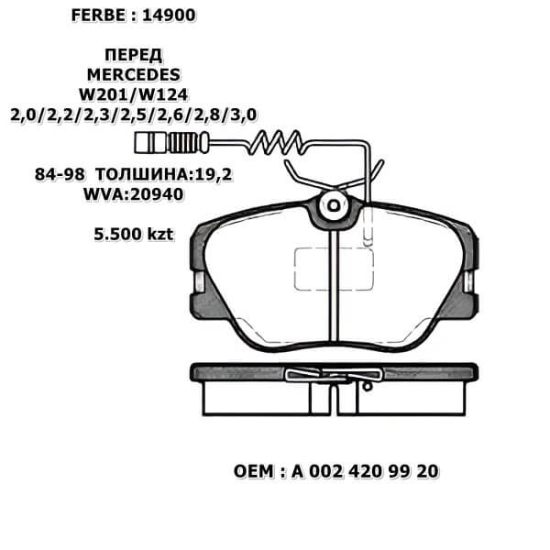 BAFRB14900_1.jpg