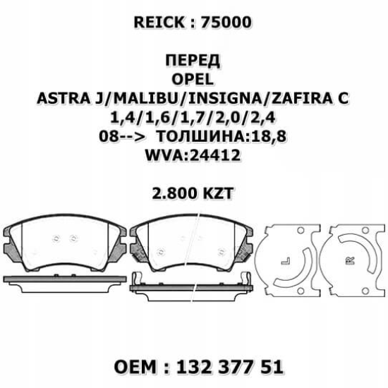 BARCK75000_1.jpg