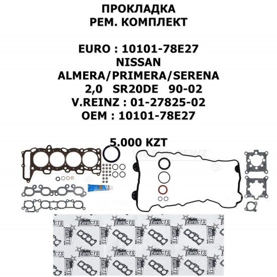 COE10101-78E27_1.jpg