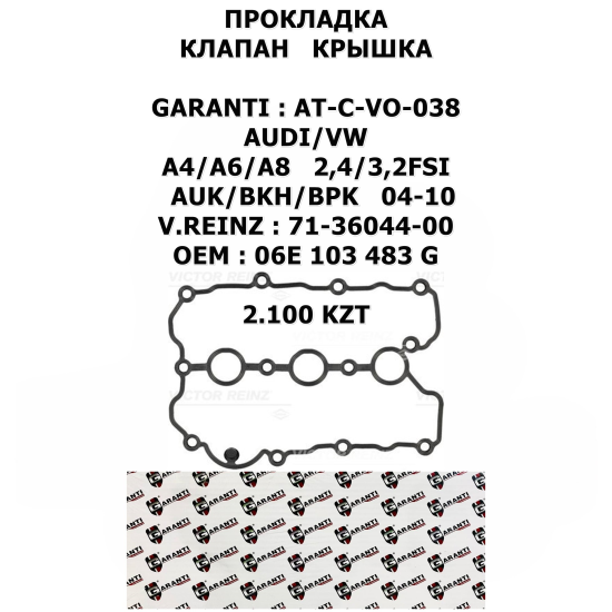 COGRTAT-C-VO-038_1.jpg