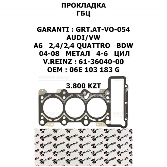 COGRTAT-VO-054_1.jpg