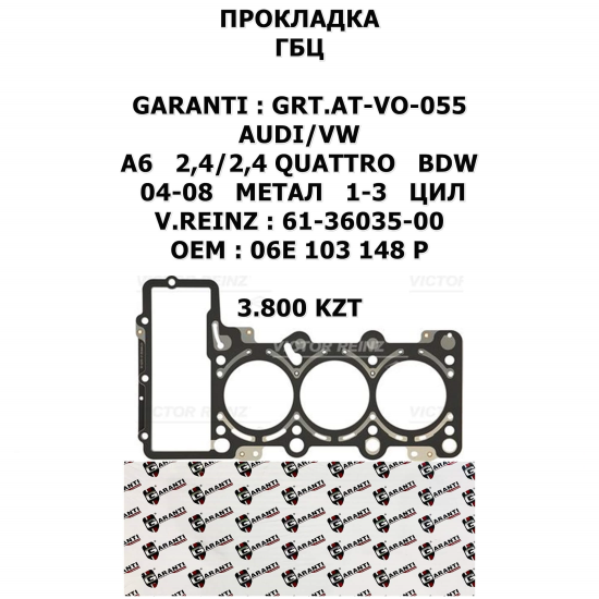 COGRTAT-VO-055_1.jpg