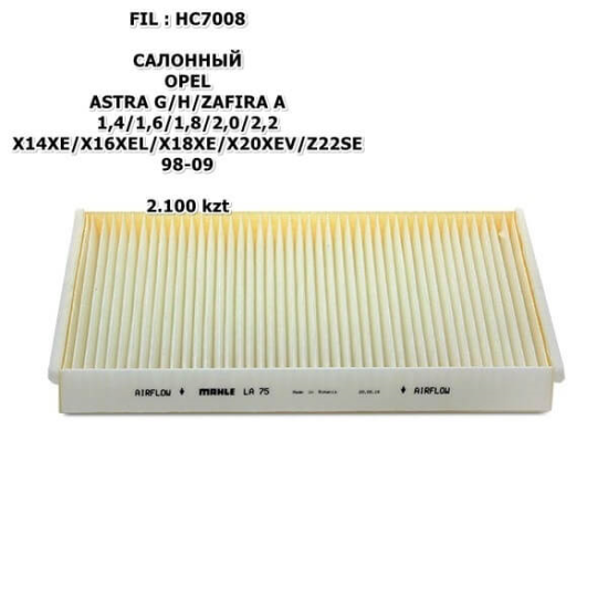 FIHC7008_1.jpg