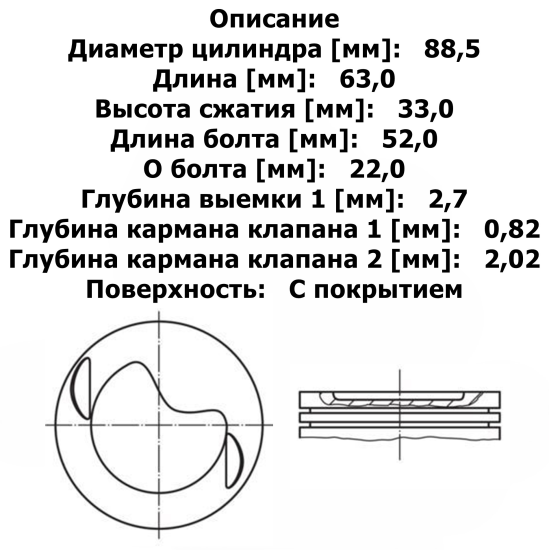 PIEF32STD_1.jpg