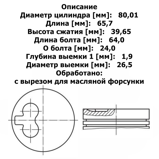 PIEF48050_1.jpg