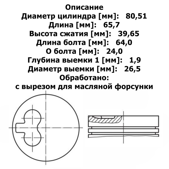 PIEF48100_1.jpg