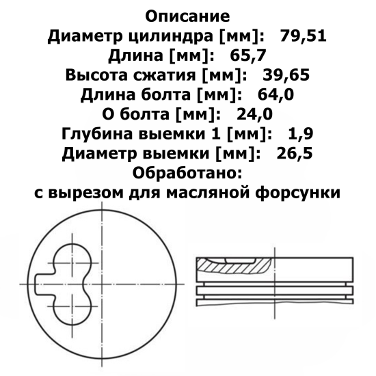 PIEF48STD_1.jpg