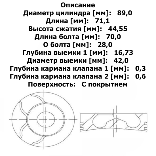 PIGOE87-70458STD_1.jpg