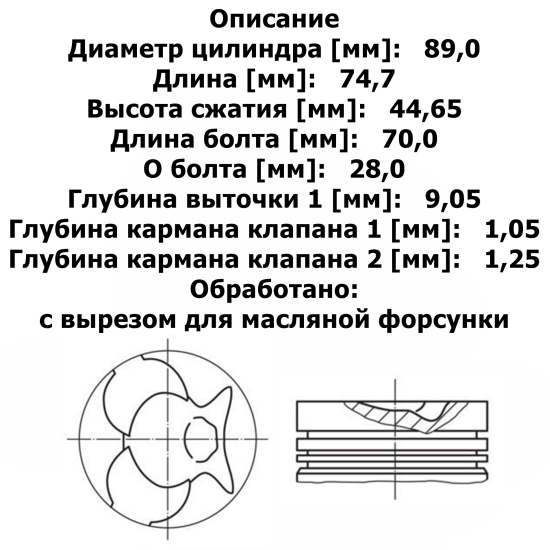 PIGOE87-70488STD_1.jpg