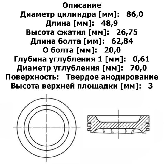 PIK16-3010710STD_1.jpg