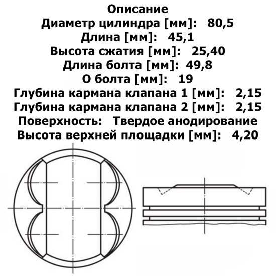 PIK16-3010830STD_1.jpg