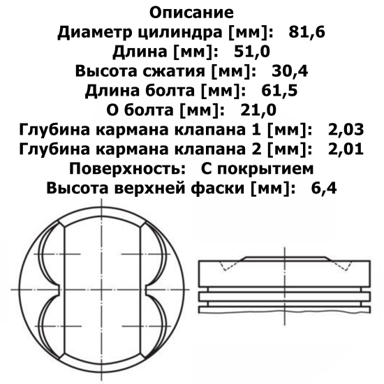 PIK30-79STD_1.jpg