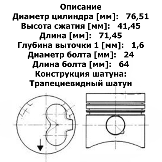 PIK70-76STD_1.jpg