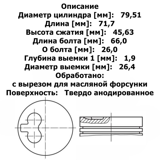 PIK70-94STD_1.jpg