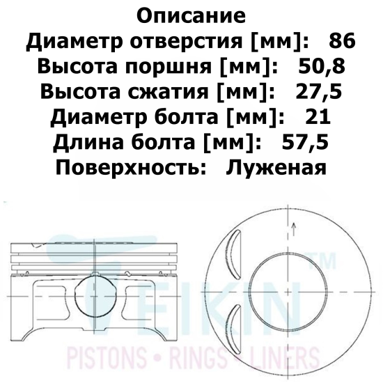 PIM1110B478STD_1.jpg