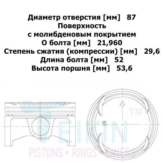 PIM13010-RAD-004STD_1.jpg