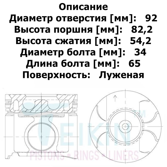 PIM13101-30031-02STD_1.jpg