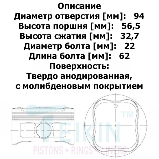 PIM13101-31030STD_1.jpg