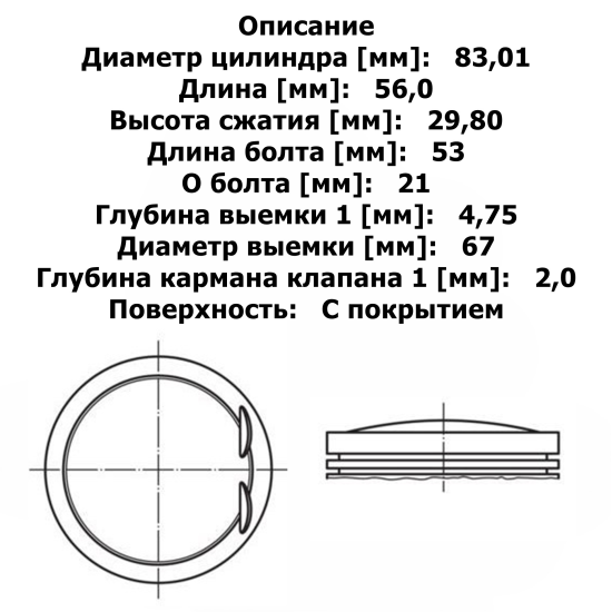 PIM2V825A00050_1.jpg