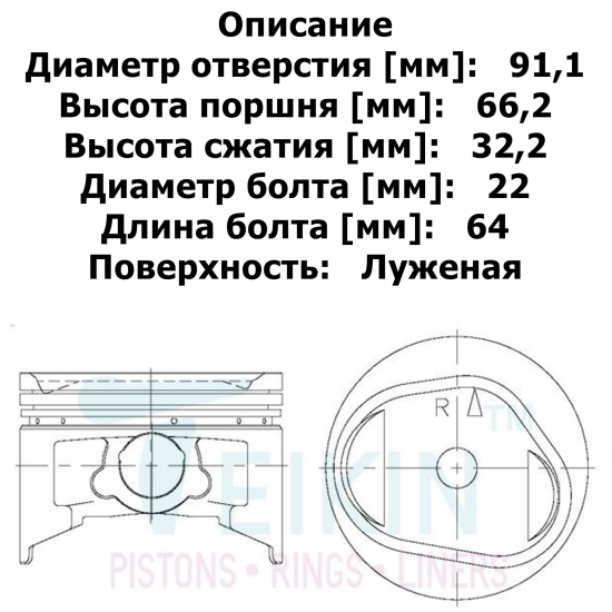 PIMMD197808STD_1.jpg