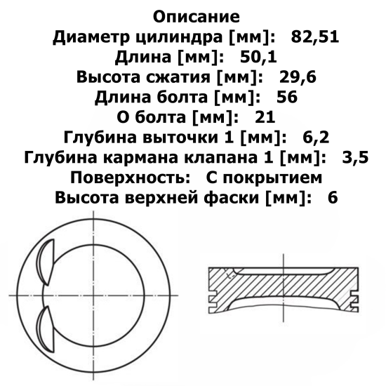 PIMVW879STD_1.jpg