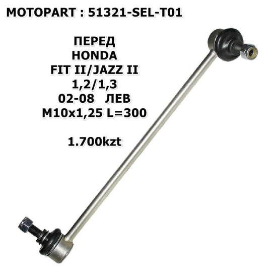 ROMT51321-SEL-T01_1.jpg