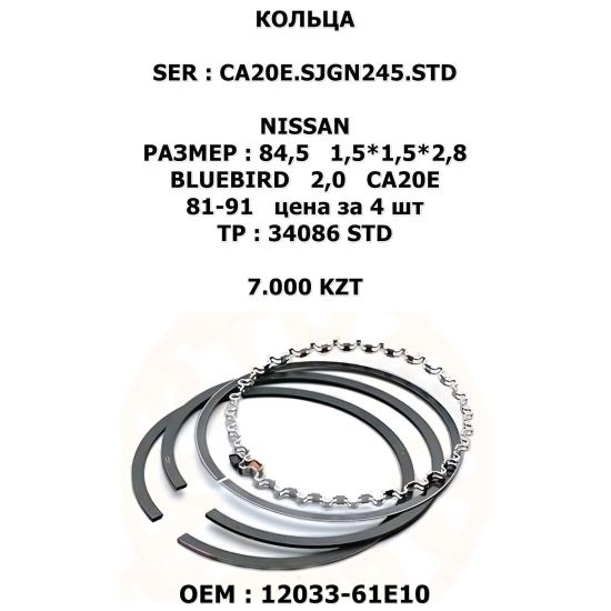 SECA20ESJGN245STD_1.jpg