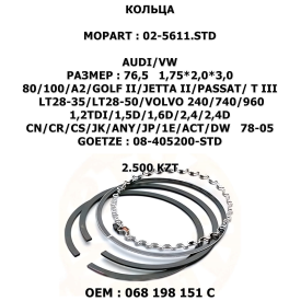 80/100/A2/GOLF II/JETTA II/PASSAT/ T III/ LT28-35/LT28-50/VOLVO 240/740/960 1,2TDI/1,5D/1,6D/2,4/2,4D CN/CR/CS/JK/ANY/JP/1E/ACT/DW 78-05 цена