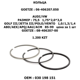 GOLF III/JETTA III/POLO/VENTO 1,0/1,3/1,4 ABD/AEX/APQ/AAU/ACM 85-99 цена за 1 шт

