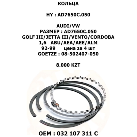 GOLF III/JETTA III/VENTO/CORDOBA 1,6 ABU/AEA/AEE/ALM 92-99 цена за 4 шт
