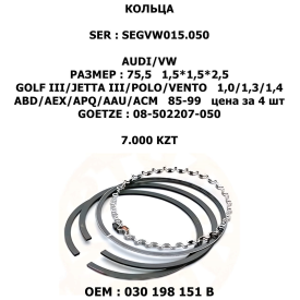 GOLF III/JETTA III/POLO/VENTO 1,0/1,3/1,4 ABD/AEX/APQ/AAU/ACM 85-99 цена за 4 шт 

