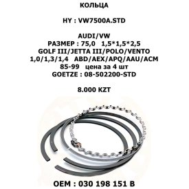 GOLF III/JETTA III/POLO/VENTO 1,0/1,3/1,4 ABD/AEX/APQ/AAU/ACM 85-99 цена за 4 шт

