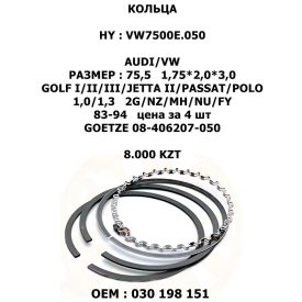 GOLF III/JETTA III/POLO/VENTO 1,0/1,3/1,4 ABD/AEX/APQ/AAU/ACM 85-99 цена за 4 шт 

