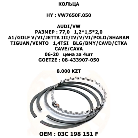 A1/GOLF V/VI/JETTA III/IV/V/VI/POLO/SHARAN/TIGUAN/VENTO 1,4TSI BLG/BMY/CAVD/CTKA/CAVE/CAVA 06-20 цена за 4шт